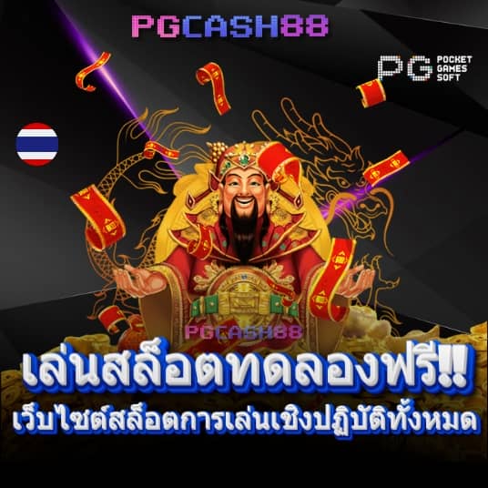 สด34